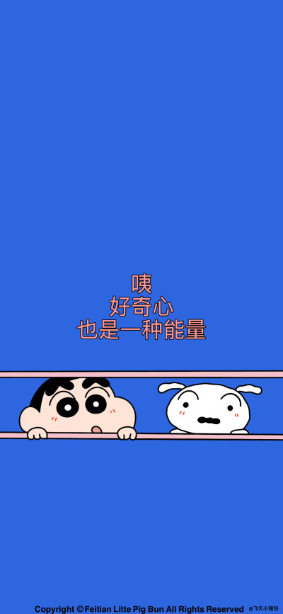 壁纸·图源微博@鹿深人