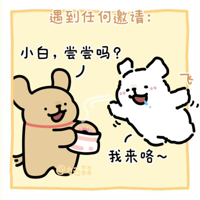 线条小狗