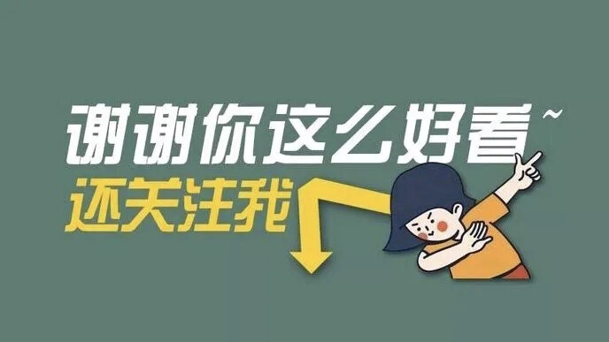 背景