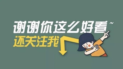 背景