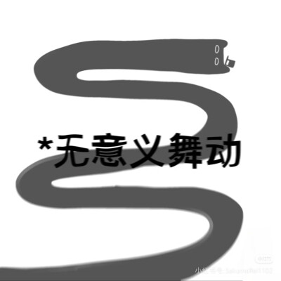 克猫猫表情包
