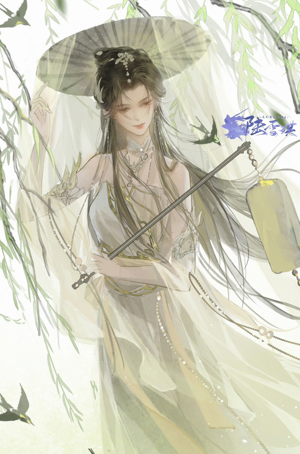 诛仙 陆雪琪
图源微博：陆雪琪同人页