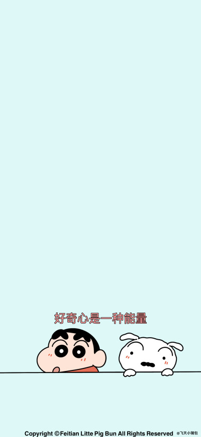 壁纸·图源微博@鹿深人