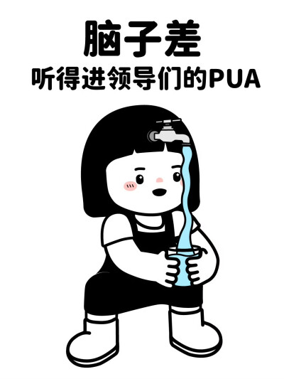 内心小孩