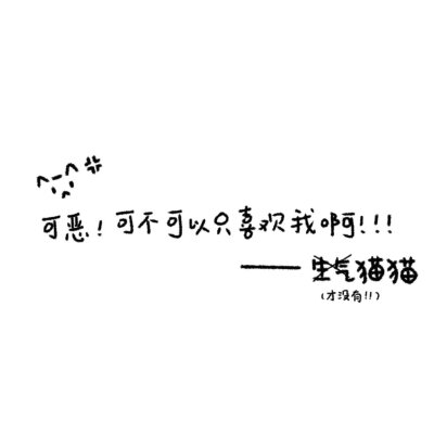 ian可二改，微调，使用注明棠眠