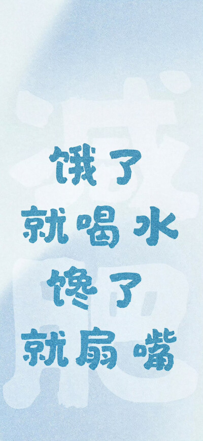 今天你减肥了吗