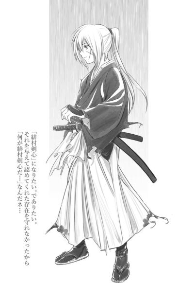 和