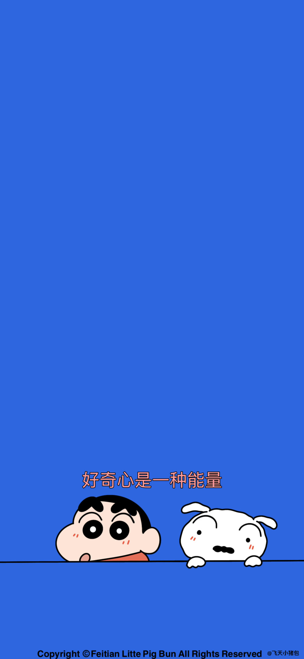 壁纸·图源微博@鹿深人