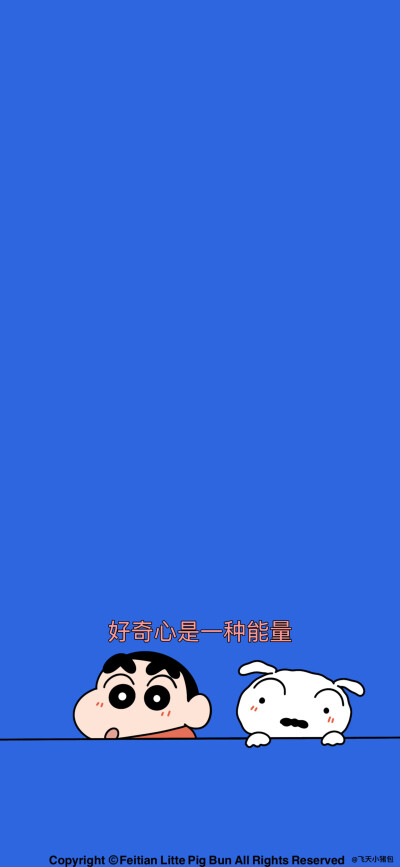 壁纸·图源微博@鹿深人