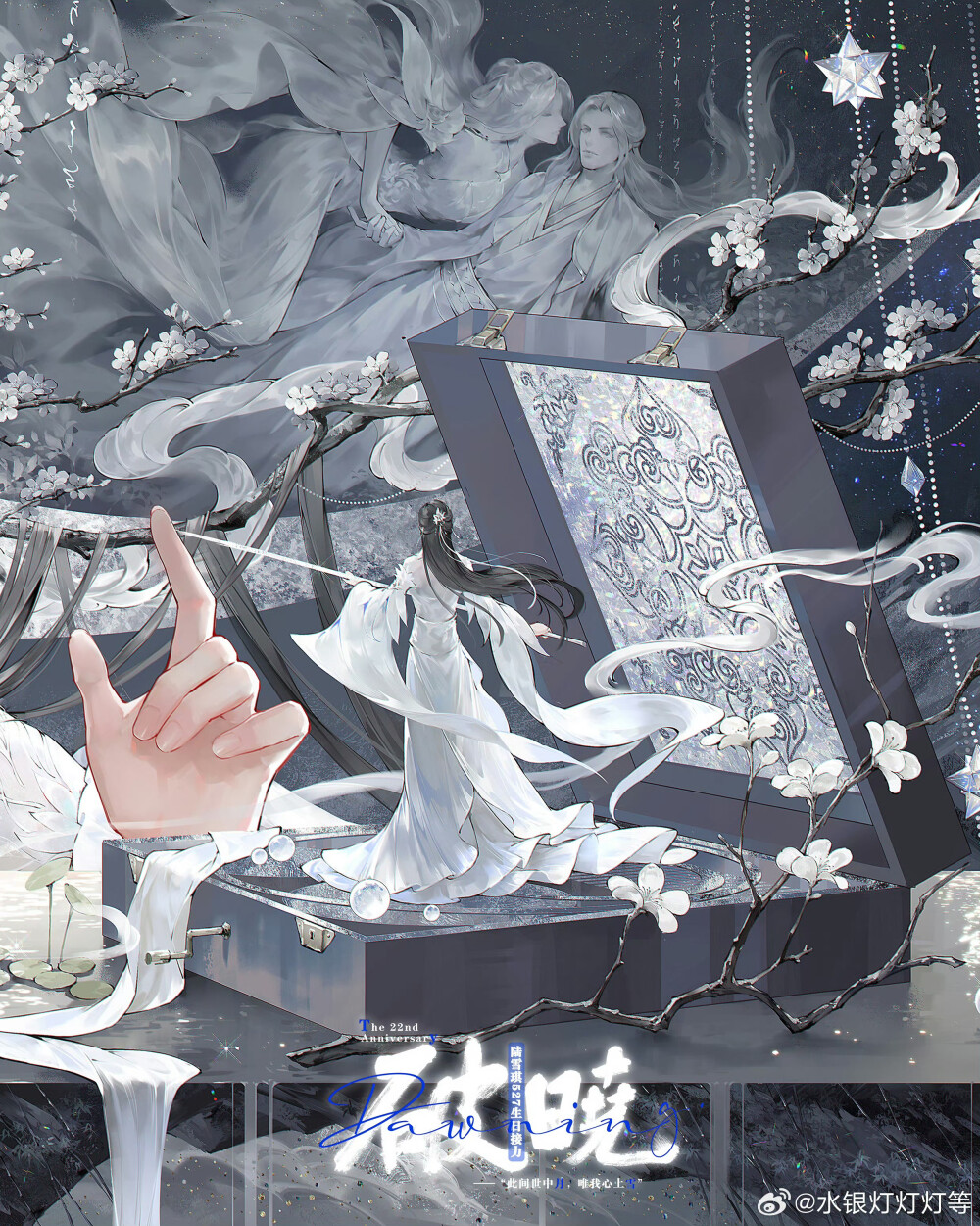 诛仙 陆雪琪
图源微博：水银灯灯灯等
#国漫#诛仙#同人