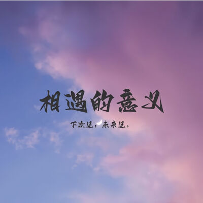背景