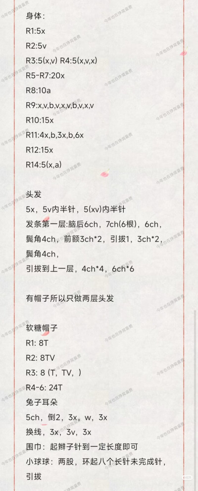 左航软糖