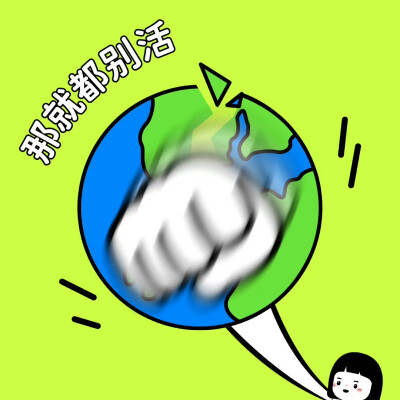 内心小孩