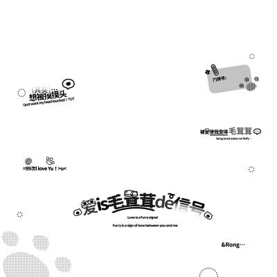 摸鱼水印