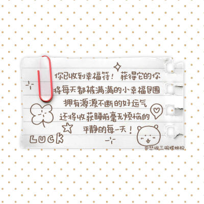 文案·图源微博