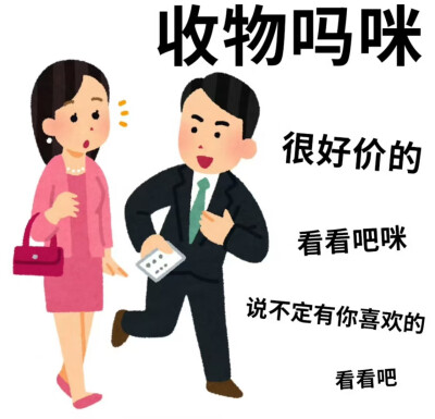 万一有用呢
