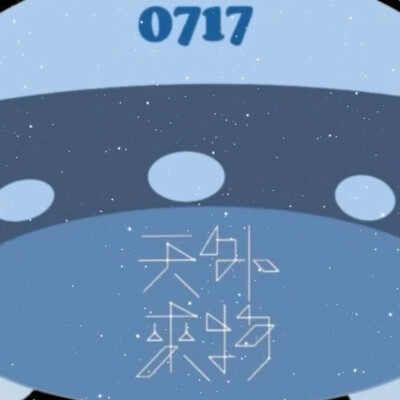 薛之谦生日九宫格