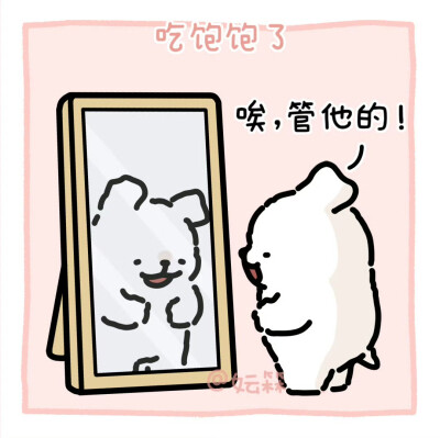 线条小狗