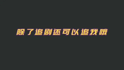 背景