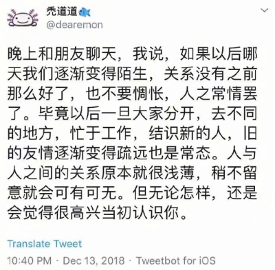  词不达意