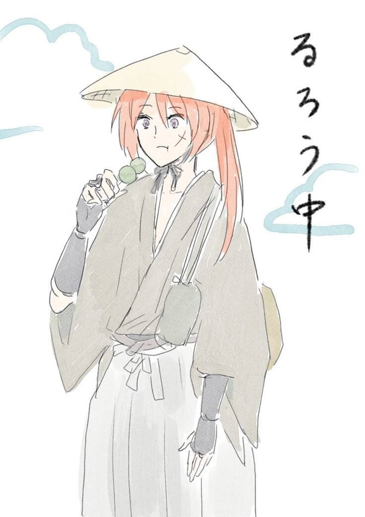 和