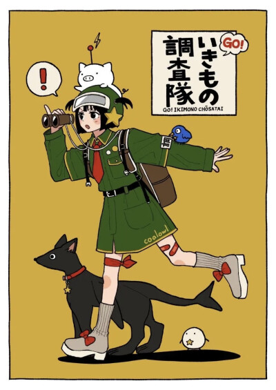 动漫场景