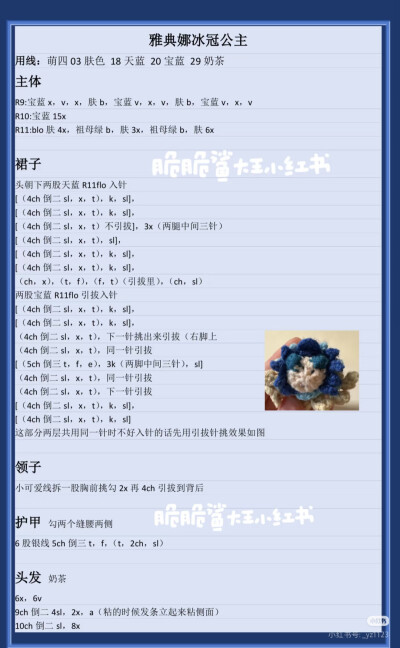 雅典娜软糖