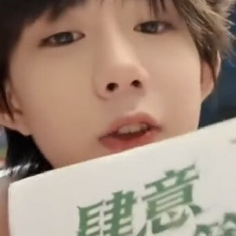 哼儿这个萌