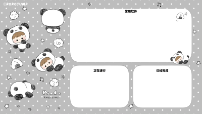 电脑壁纸