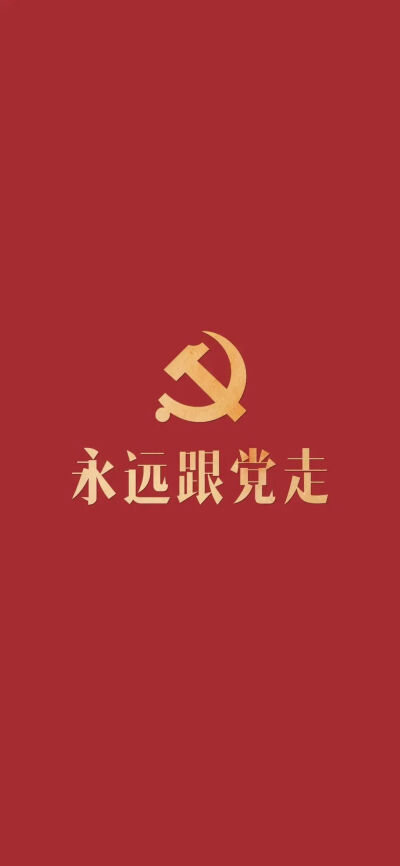红色壁纸