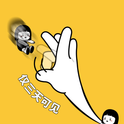 内心小孩