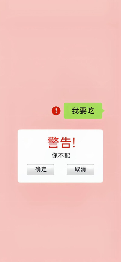 今天你减肥了吗