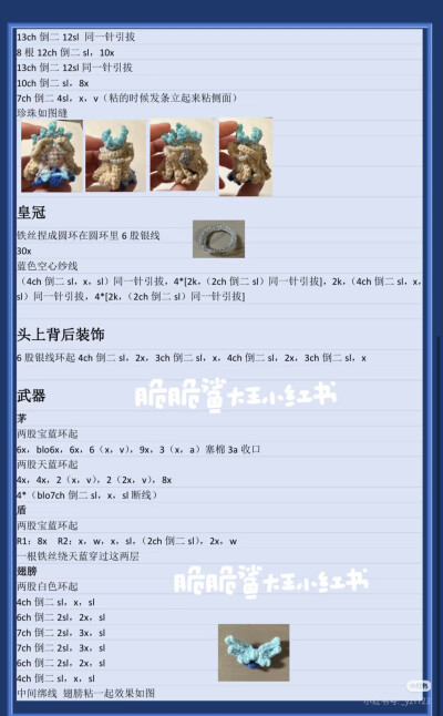 雅典娜软糖