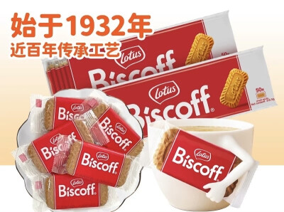 Lotus biscoff