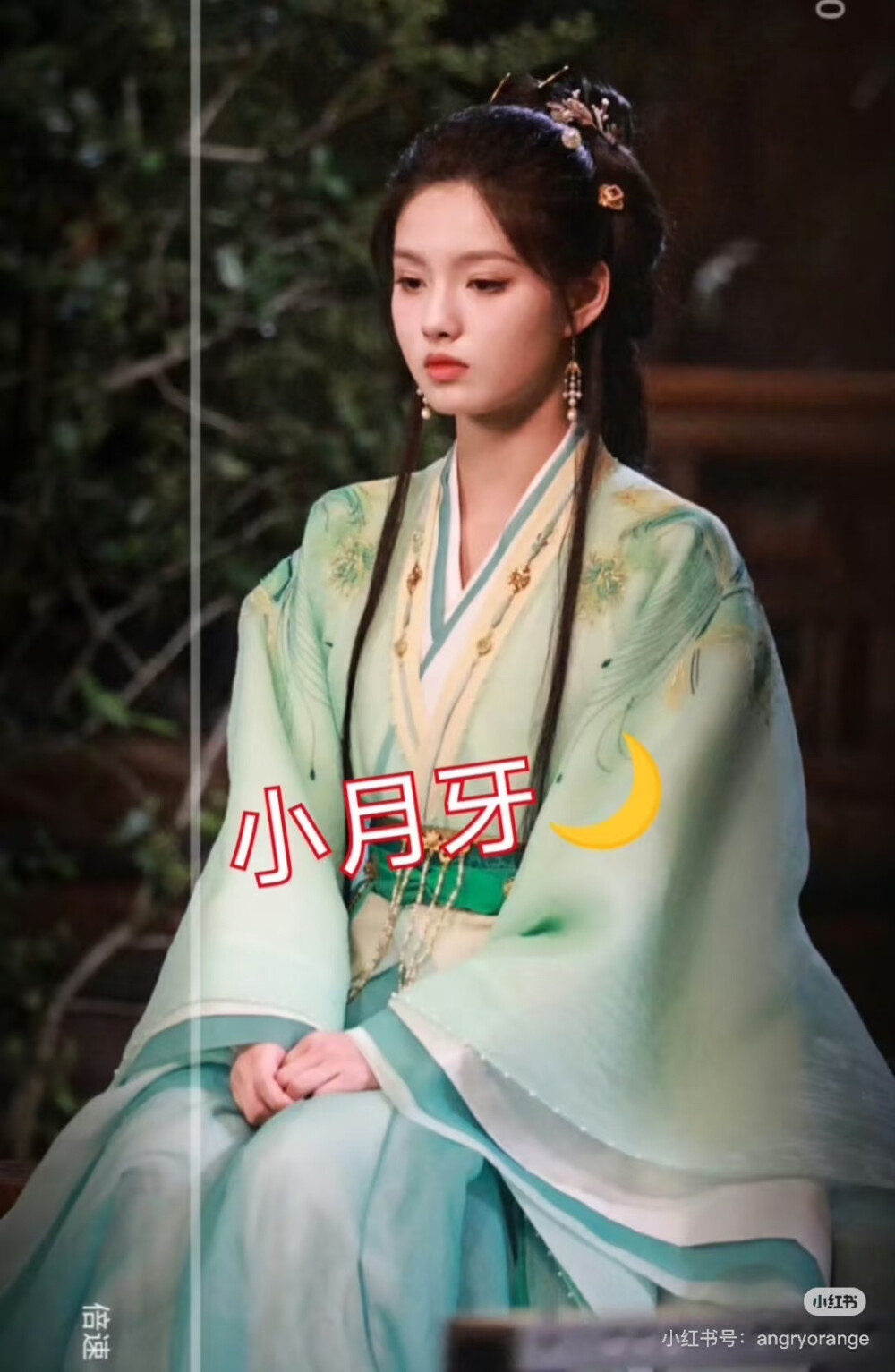 古装