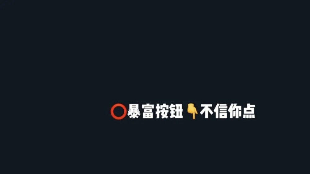 背景