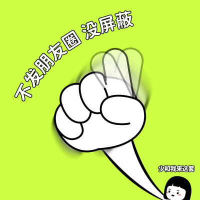 内心小孩