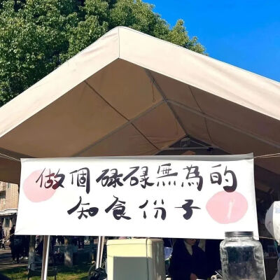 背景图
