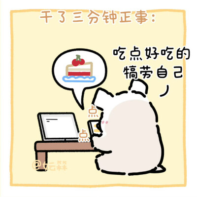 线条小狗