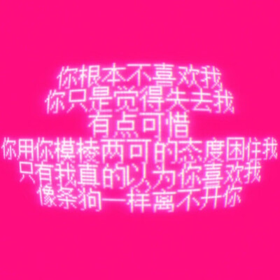 ins