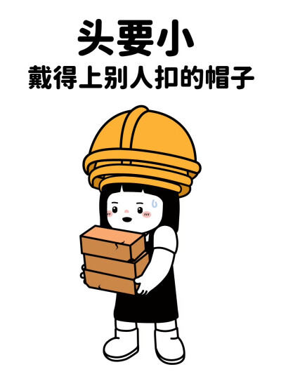 内心小孩