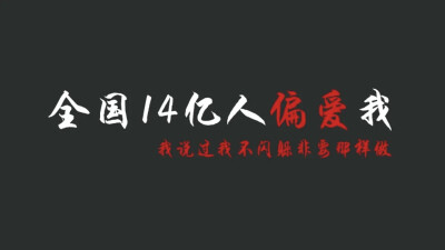 背景