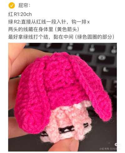兔耳朵软糖