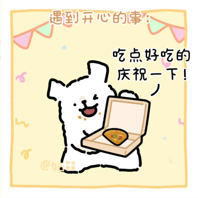 线条小狗