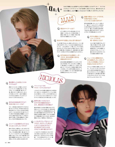 Nicholas、Maki
