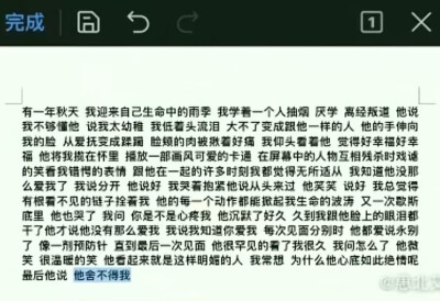 雨季不再来