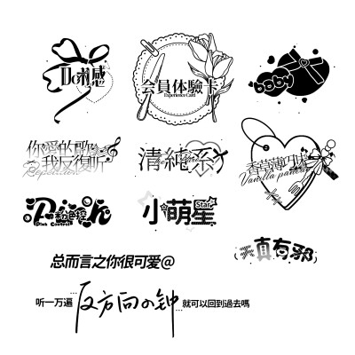 摸鱼水印