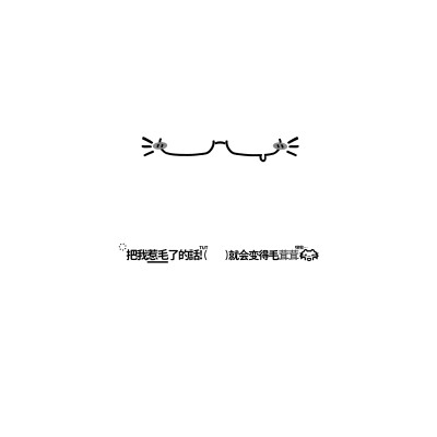 摸鱼水印