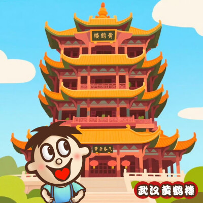 旺仔与中国大好河山