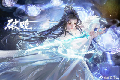 诛仙 陆雪琪
图源微博：望舒雨止
#国漫#同人